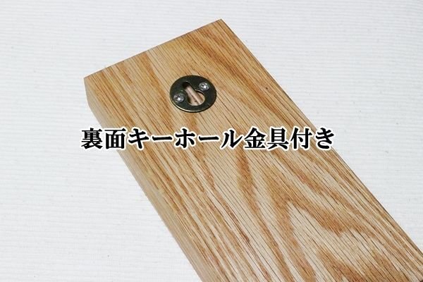 画像4: 楢材　浮彫表札　縦型　筆文字　3文字まで (4)