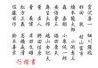 画像6: 檜無垢材　Ｖ字彫り深堀６ミリ　墨入れ表札　行楷書文字　３文字まで  (6)