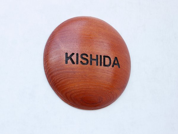 画像2: 円形表札　惑星 (2)