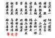 画像6: 浮彫表札　縦型　ウォルナット　楷書文字　２色 (6)