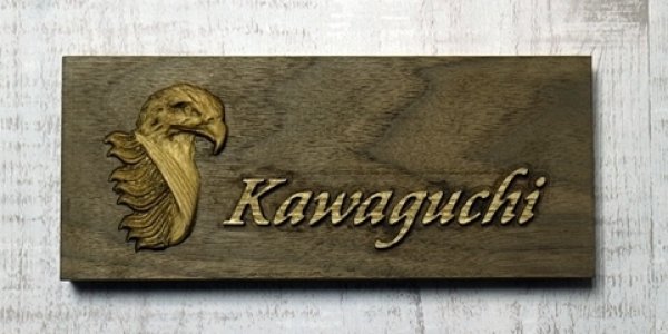 画像4: 鷲　2色モチーフ彫刻表札　横型　ウォルナット   (4)