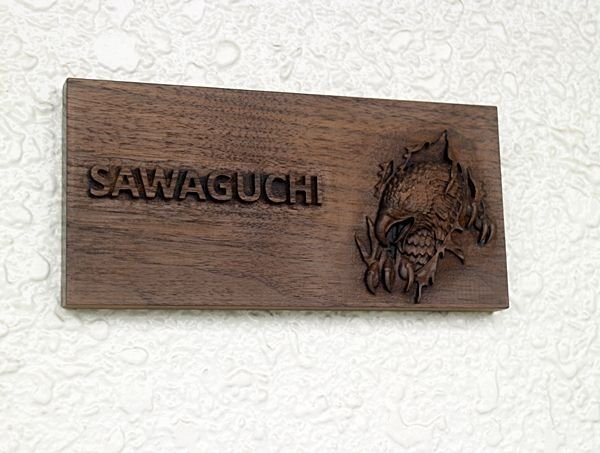 画像3: 鷹　モチーフ彫刻表札　横型　ウォルナット   (3)