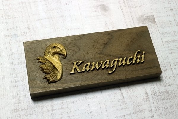 画像2: 鷲　2色モチーフ彫刻表札　横型　ウォルナット   (2)