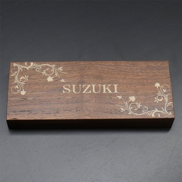 画像2: 彫表札　横型　ウォルナット材　デザインBタイプ 　 (2)